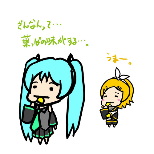 たべてみた。