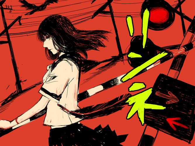 リンネ