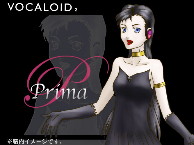 ちょっとCVシリーズパッケージ風脳内Prima姉さん