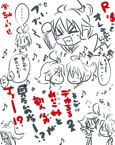 期待のユニットv