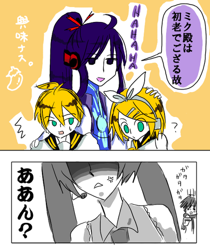 「ミクに手を出しちゃだめだよ」とKAITO兄さんががくぽに言ったところ・・・