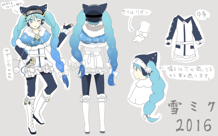 雪ミクさん
