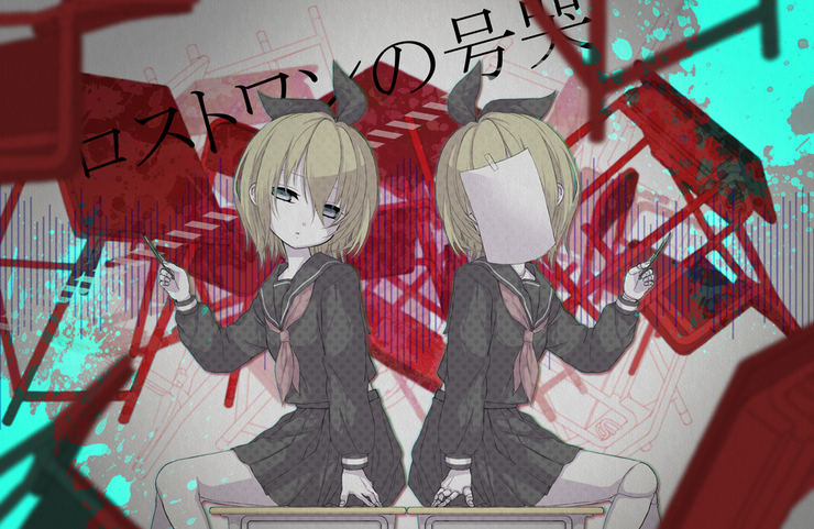 ろすとわん