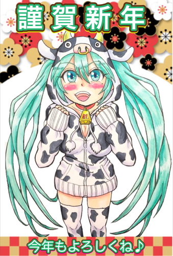 モーモーミクさん