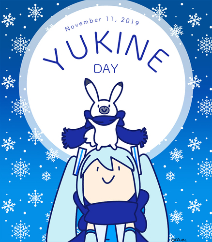ユキネの日2019