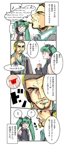 LEON × ジャパニーズシールド
