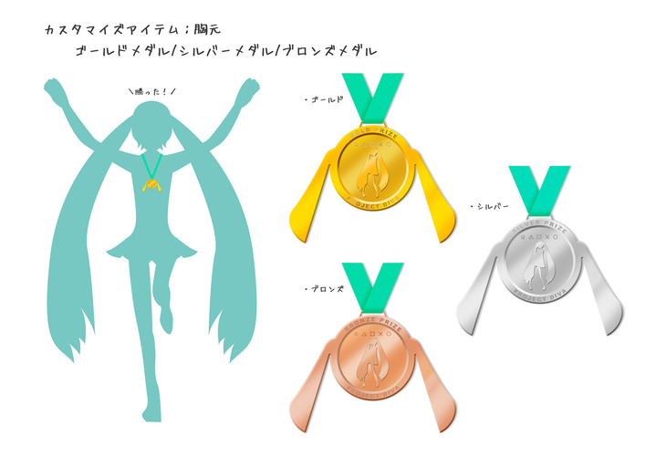 メダル