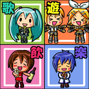 ちまちま集合