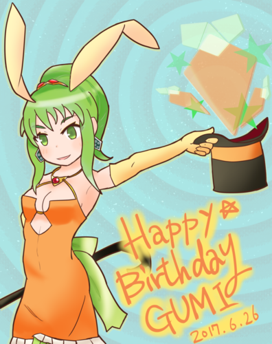 GUMI誕2017