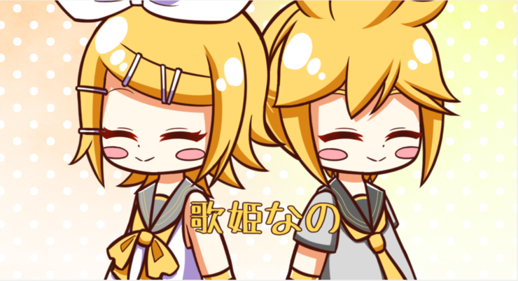 【鏡音リンレンV4X】あなたの歌姫【カバー】