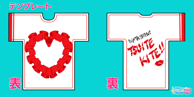 姉御なTシャツ