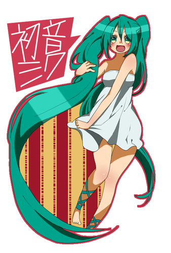 アニメ塗り風初音さん