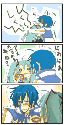 兄のマフラー。4