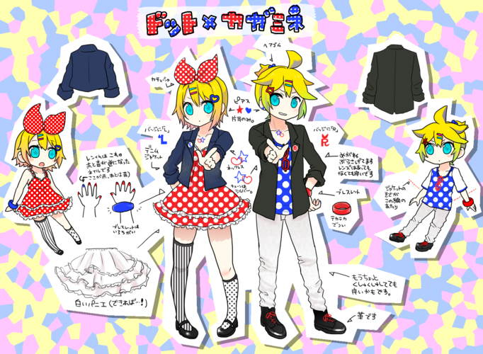 【SEGA04コラボA】どっとりんれん
