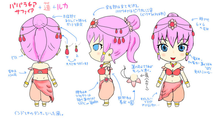 光の花(ピアプロ応募用)