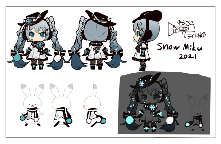 雪ミク2021案2