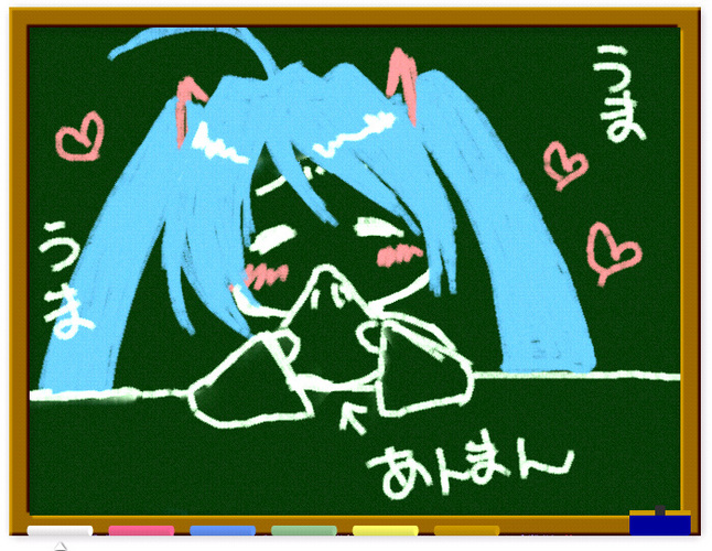 うまうま