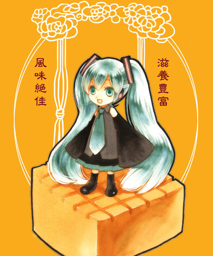 ミクキャラメル