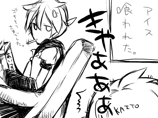 俺<レン君