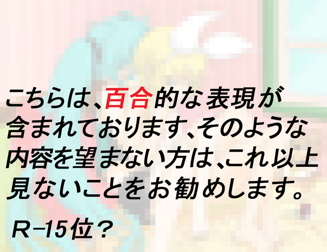 差し入れは○○○入りアイス