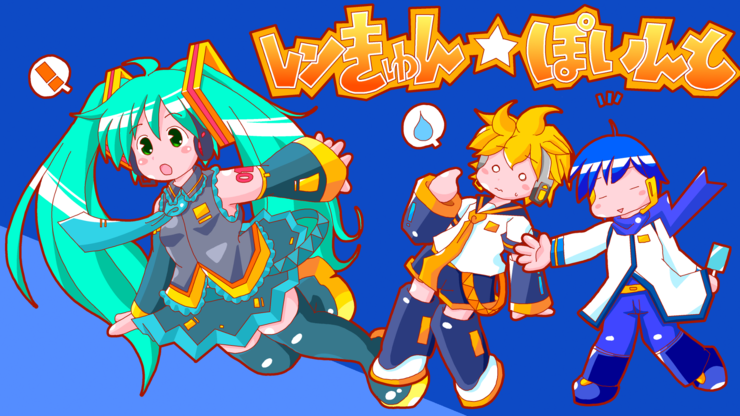 レンきゅん☆ぽいんと