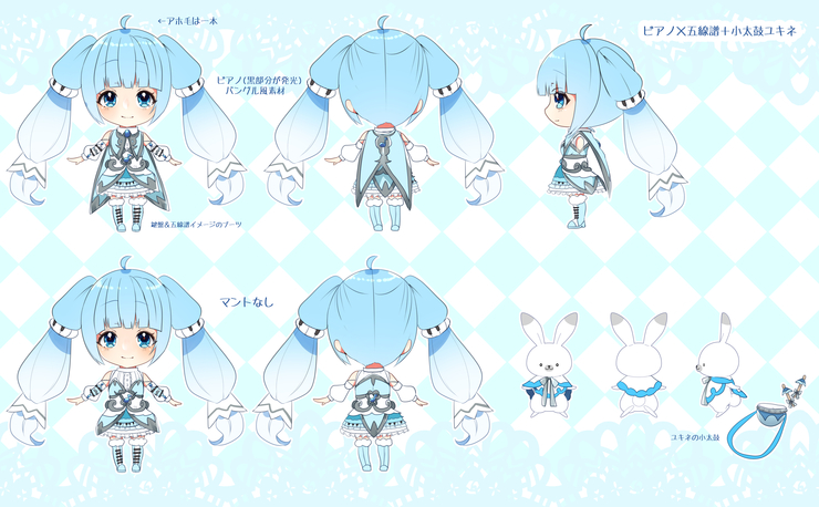 Snow Miku~Piano Color~