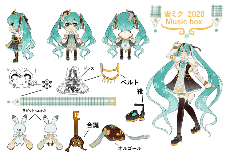雪ミク 2020 MUSIC BOX