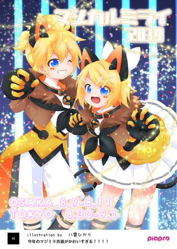 がおがお!!