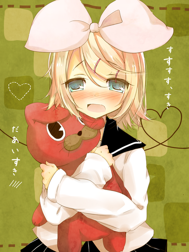 すすすす、すき、だあいすき