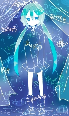 わたし。