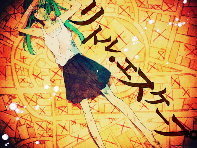 リトル・エスケープ
