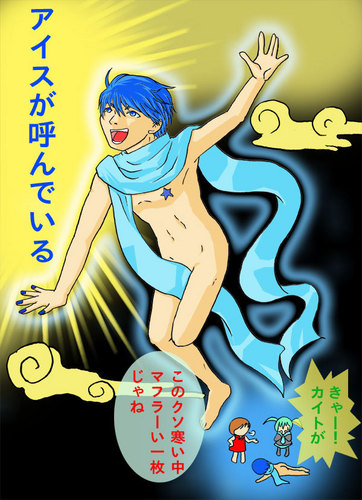 兄さん昇天気味