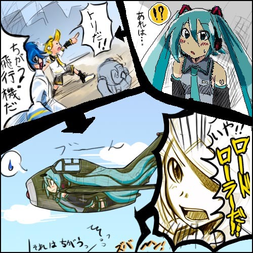 妄カロイド+ -ミクが以外に冷静-
