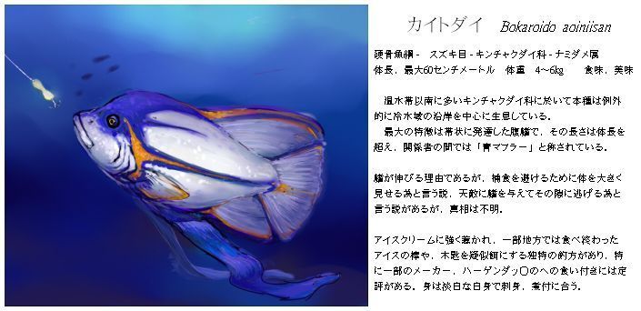 夏休みと言えば2