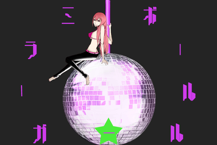 ミラーボールガール