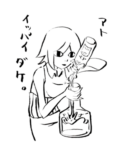 迷子_あといっぱい