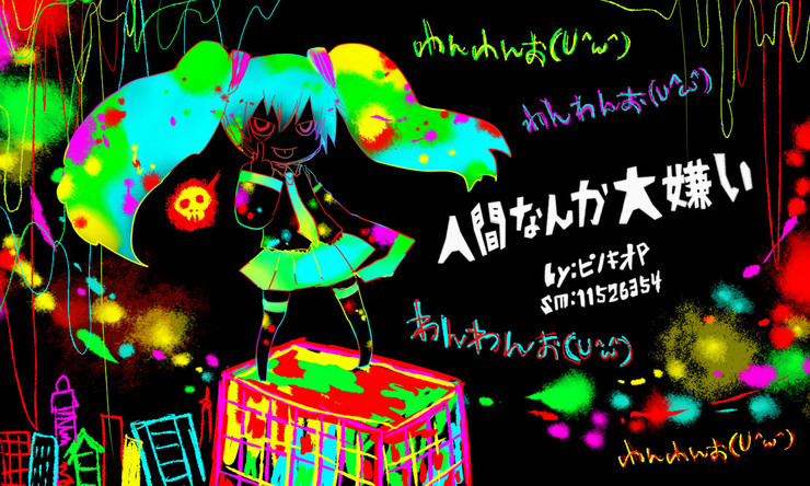 君も好きだけど・・・