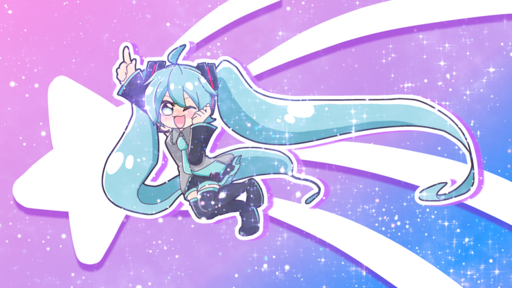 星になれっ!