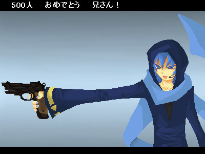 おめでと、兄さん