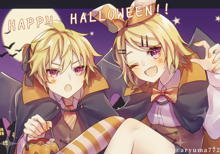 Trick or Treat!!