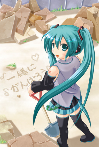 一緒にがんばろう!