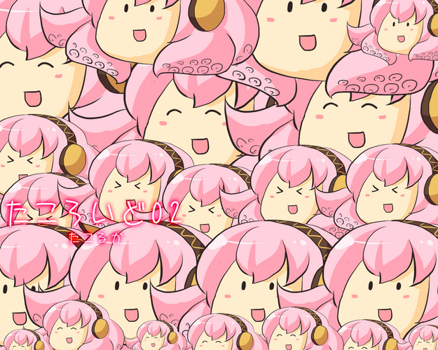 たっこたっこたry