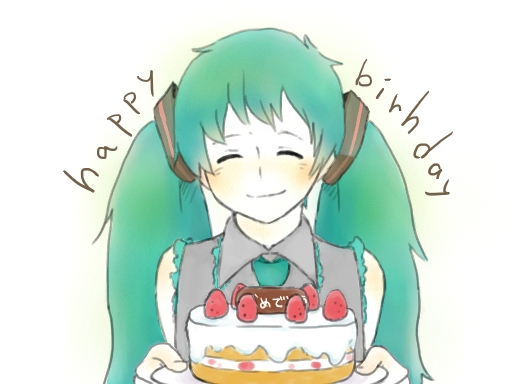 ハッピーバースデー!