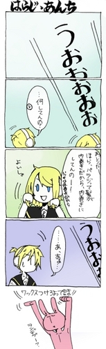 ぱらじあんち