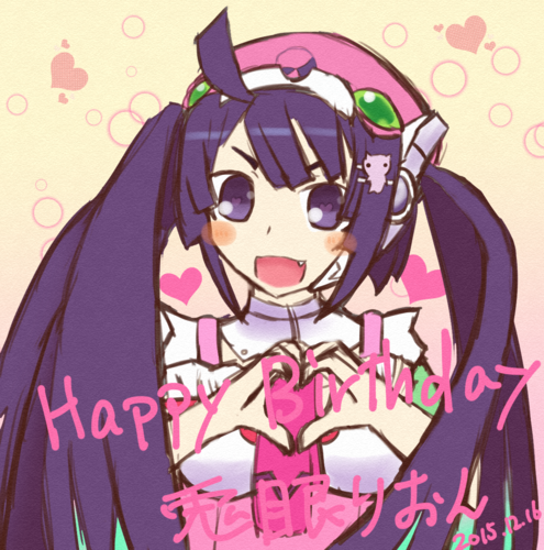 りおんちゃん