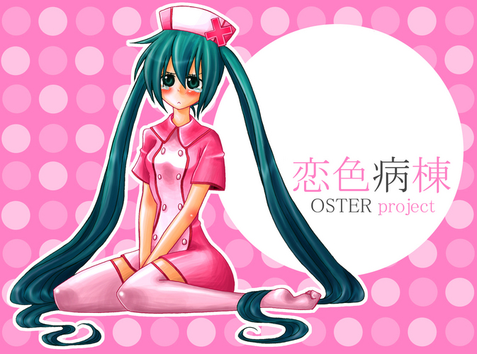** 恋色病棟 **