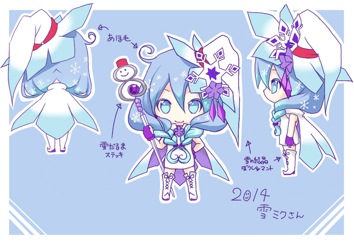 2014雪ミクさん