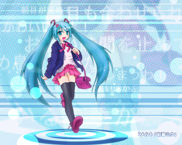 「メルト」