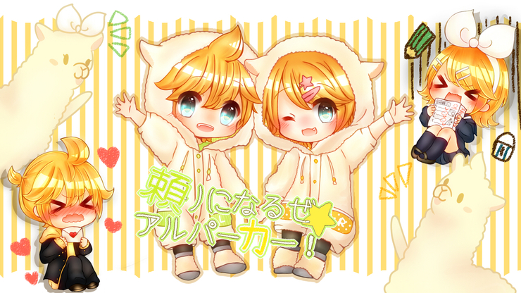 あるぱーかー!