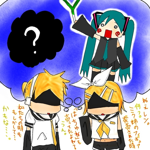 もしかして・・・
